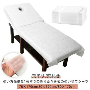 sD V[c GXep xbhV[g 80×170cm e@ 80×190cm 70×170cm xbhV[c  y[p[V[c fBX| 200