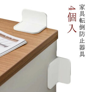 L^Œ ① Ɠd HI Ƌ ȒP ΍ObY hЃObY Ƌ]|h~ ϐkObY nk 4 [ hЃObY nk΍