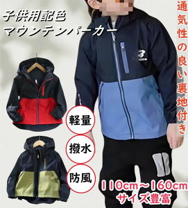 j̎q q  t[ht H t WPbg LbY 110-160TCY  h y ؑ zF EChu[J[ q