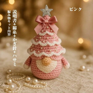 Lbg S A[gtzf[ SҌ D jbgZbg DIY NX}Xc[m[҂ݕZbg