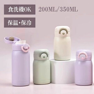  jp ̎q XeX{g e @r ۉ ^fM 200ml 350ml ۗ ۉ XeX| ^b` 