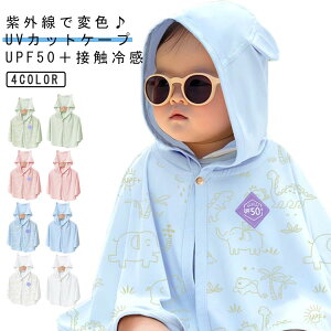 V  ڐG⊴ UVJbgp[J[ t V UPF50+ |` UVJbg Oŕo? ܂ P[v t[h