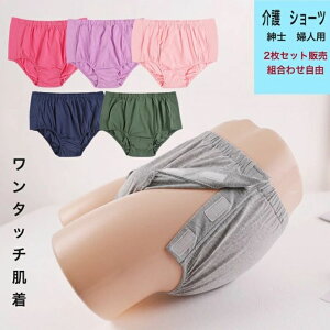 p   fB[X g킹R 2Zbg̔MDLDXLD2XL.3XL iJj ^b` wlpV[c am