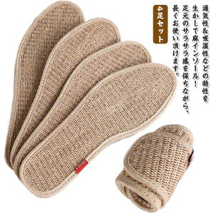 22.5-27.5cm z ʋC 4Zbg C̒~ 􂦂 L fB[X Y 4Zbg lC\[ C\[