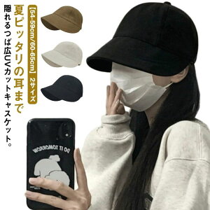  傫TCY fB[X t Xq  ܂ŉB Lbv nbg O΍ LXPbg UVJbgXq TCY