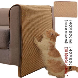  ߂Ƃ Lp ܌}bg \t@[ی ܂Ƃ}bg \t@[}bg }bg ܂Ƃ L TCU 80×50cm 40×30cm