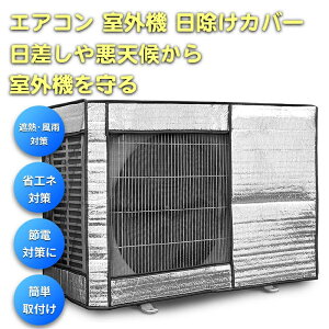 I[V[Y Op ȒPE ՔMGRJo[ 򉻖h~ A~\ Œpxgt ߓd یJo[ ȃGl O@Jo[