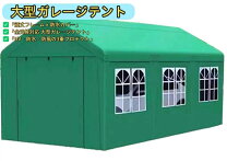 楽天市場】スチールフレーム キャノピー（ガレージ｜エクステリア 