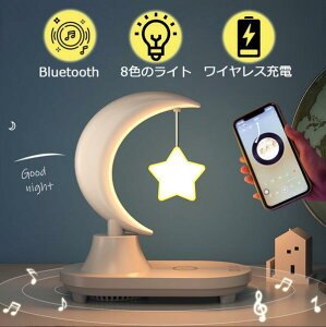 Qi�@��Ή� �u�������[�d �����[�d�� ���C�����X�[�d bluetooth �X�s�[�J�[ �u���[�g�D�[�X �X�}�[�g���� �X�^�[ ���C�g �i�C�g
