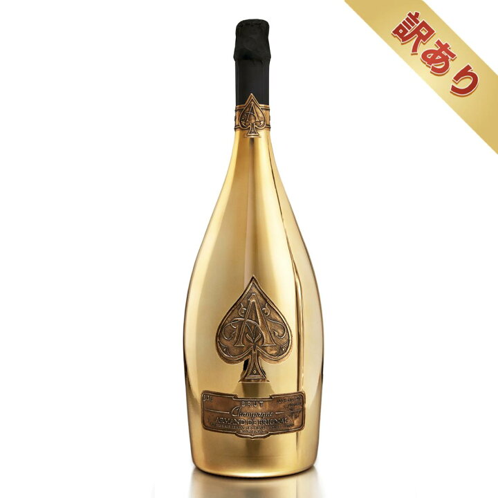 楽天市場】大幅値下げ！！3Lボトル【クール便】訳あり アルマンドブリ 