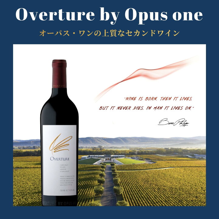 楽天市場】［公式直営］オ－ヴァチャー OVERTURE NV オーパス・ワンの  