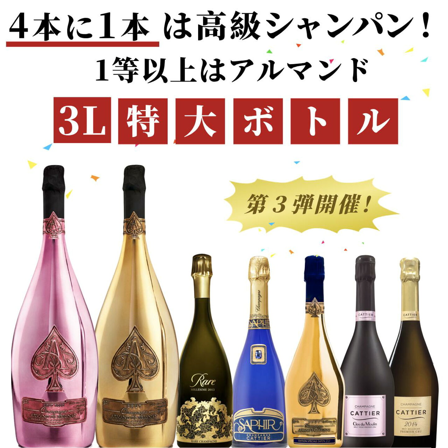 楽天市場 | ワイン専門店 LUX - 高級ワイン・シャンパンに特化した 