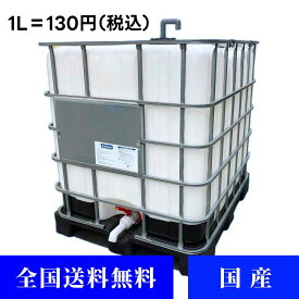 Cコース AdBlue（尿素水）アドブルー　アドブルー500L+1000LIBCタンク（自重落下バルブ＋エア抜き付）3点セット