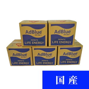 AdBlue Ahu[@Af@10L@5Zbg@50L@[1F2,091~(ō2,300~)]