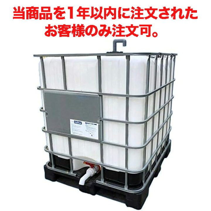 楽天市場】Cコース AdBlue（尿素水）アドブルー アドブルー500L+ 