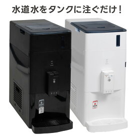 IMAX mini （アイマックスミニ）【工事不要！！水道水を注ぐだけ】【全国送料無料】【ホワイト／ブラック 】浄水型ウォーターサーバー 本体 温水 冷水 卓上 スリム コンパクト おしゃれ