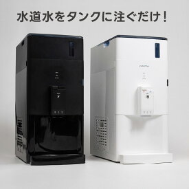 yutorino mini （ユトリノミニ）【工事不要！！水道水を注ぐだけ】【全国送料無料】【ホワイト／ブラック 】浄水型ウォーターサーバー 本体 温水 冷水 卓上 スリム コンパクト おしゃれ