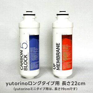 yutorino��p�J�[�g���b�W�Z�b�g