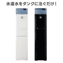 楽天市場】ウォーターサーバー本体の通販