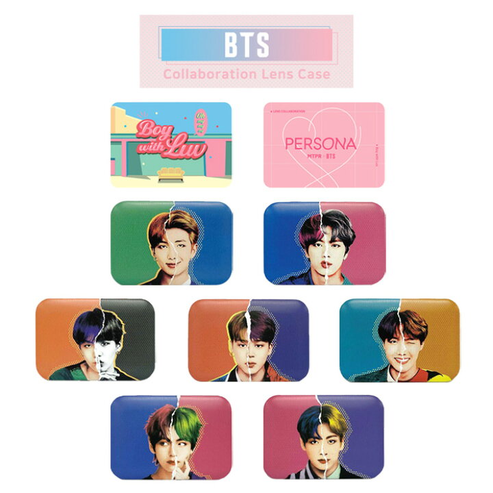 楽天市場 Bts Lens Case イラスト フォトカード付き コンタクトレンズケース レンズケース 防弾少年団 Rm Jin Suga J Hope Jimin V Jungkook アールエム ジン シュガ ジェイホープ ジミン テテ ジョングク カード入り 持ち運び 携帯 旅行 ピンセット カラコンケース S Rg