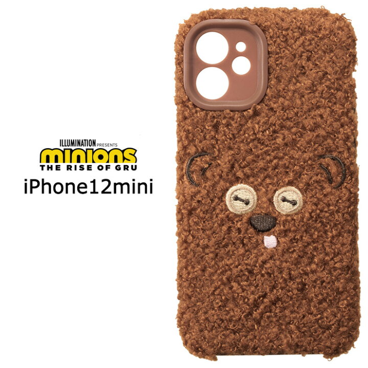 楽天市場 メール便 送料無料 Iphone12mini 怪盗グルー ミニオンズ ティム もこもこ ケース カバー Tpu ソフト ソフトケース ハードケース キャラクター グッズ かわいい ミニオン ボブ 熊 クマ アイフォン トゥエルブ ミニ Iphone 12 Mini 5 4 スマホカバー スマホケース
