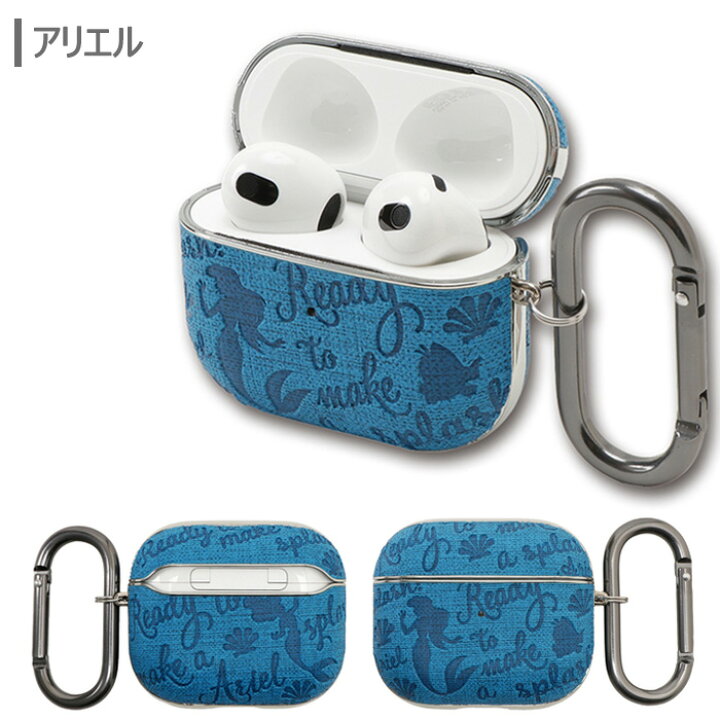 834円 【オンライン限定商品】 AirPods3 第3世代 ケース AirPods ディズニー キャラ カラビナ付 レザー調 Disney ミッキーマウス ドナルドダック アリエル ラプンツェル エイリアン モンスターズ インク サリー マイク ワイヤレス充電対応 かわいい エアーポッズ カバー ... 834円 【オンライン限定商品】 AirPods3 第3世代 ケース AirPods ディズニー キャラ カラビナ付 レザー調 Disney ミッキーマウス ドナルドダック アリエル ラプンツェル エイリアン モンスターズ インク サリー マイク ワイヤレス充電対応 かわいい エアーポッズ カバー ...