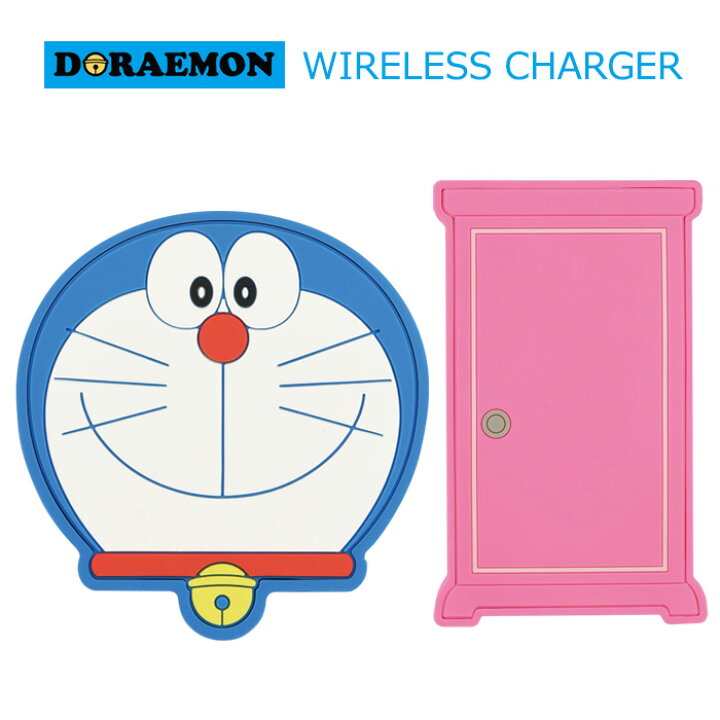 楽天市場 送料無料 ドラえもん ワイヤレス 充電器 ダイカット スマホ 充電 置くだけで充電 キャラクター かわいい グッズ どらえもん ドラエモン どこでもドア チャージャー アイフォン Iphone Xs Galaxy Note8 S8 S8 S6 Edge Note 触点式 Qi チー 持ち運び S Gd 7b3