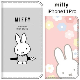 楽天市場 Iphone 8 ミッフィー ケース カバー スマートフォン 携帯電話アクセサリー スマートフォン タブレットの通販 楽天市場 Iphone 8 ミッフィー ケース カバー スマートフォン 携帯電話アクセサリー スマートフォン タブレットの通販