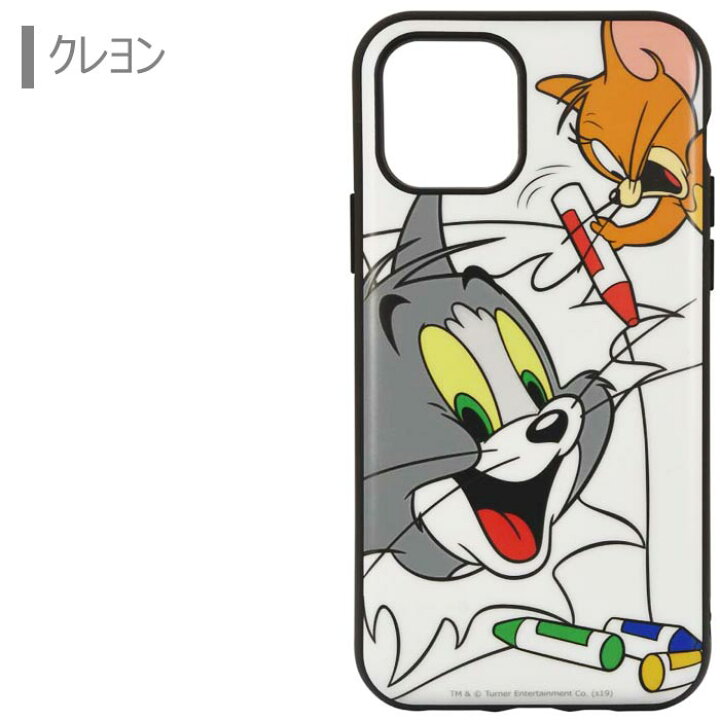 楽天市場 Iphone11 Iphonexr トムアンドジェリー イーフィット ケース カバー ハイブリッド Tpu ソフト ソフトケース 背面 ハード ハードケース キャラクター グッズ トム ジェリー トムとジェリー 6 1inch Iphone 11 Xr アイフォン イレブン スマホカバー スマホケース