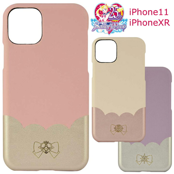 楽天市場 送料無料 Iphone11 Iphonexr 美少女戦士 セーラームーン Puレザー 背面 ケース カバー ソフト ソフトケース ハード ハードケース キャラクター かわいい ちびムーン サターン グッズ 6 1inch Iphone 11 Xr アイフォン イレブン スマホカバー スマホケース S
