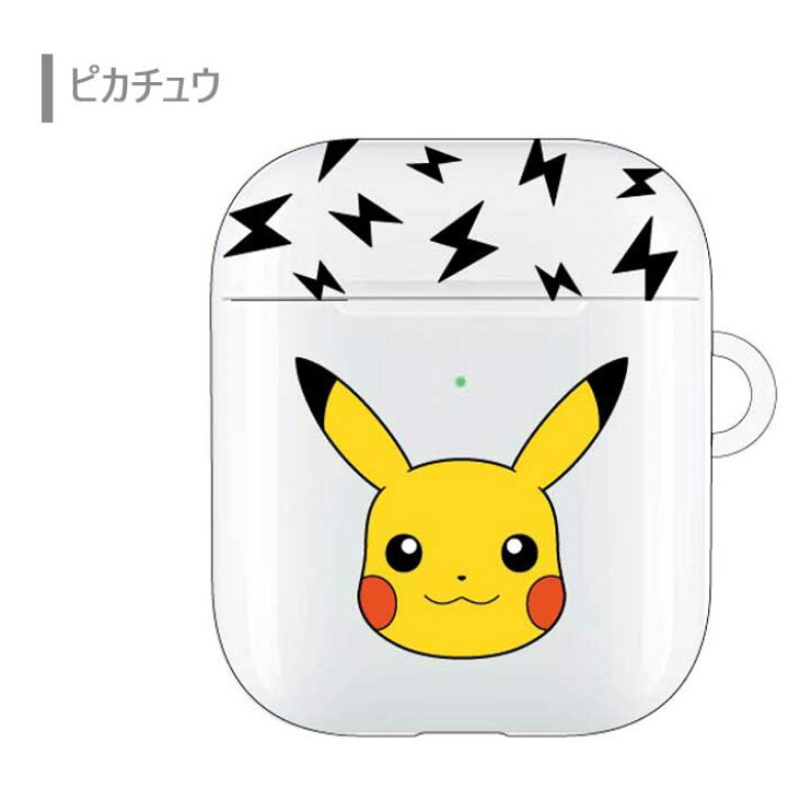 楽天市場 Airpods ポケットモンスター エアーポッズ ケース カバー ソフトケース ソフト キャラクター グッズ ポケモン ピカチュウ イーブイ エアーポッズケース イヤホン Airpodsケース Air Pods 第1世代 第2世代 収納ケース ワイヤレスイヤホン 保護カバー 保護 S Gd