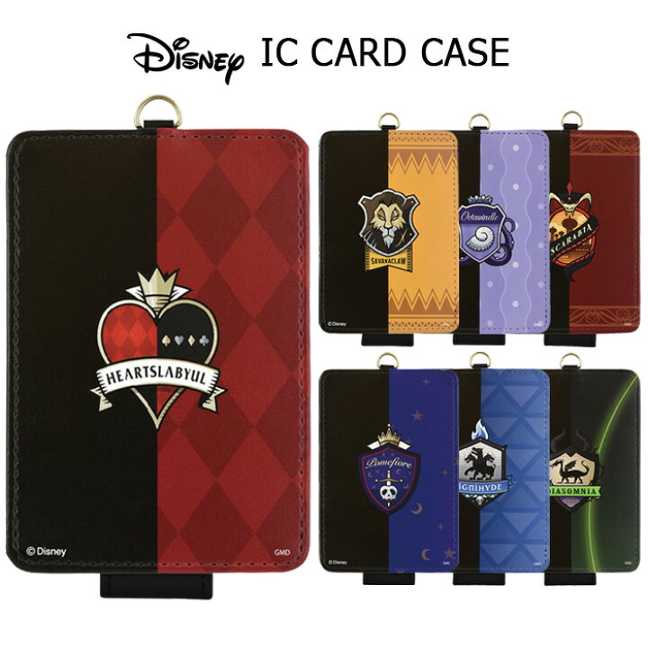 楽天市場 ディズニー ツイステッドワンダーランド Icカードケース キャラクター Puレザー パスケース カードケース カード入れ レザー調 ツイステ ハーツラビュル サバナクロー オクタヴィネル スカラビア ポムフィオーレ グッズ 定期入れ 定期ケース ストラップ付き S