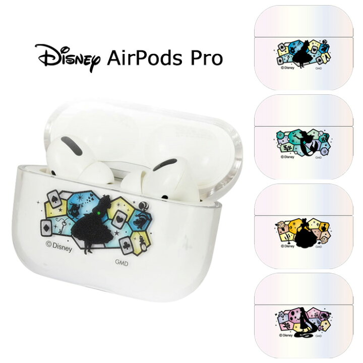 楽天市場 Airpods Pro ディズニー プリンセス エアーポッズ プロ ケース ハードケース ハード カバー クリア クリアケース キャラクター シンプル アリス アリエル ベル ラプンツェル エアーポッズプロ Airpodsproケース Air Pods 収納ケース 保護カバー 保護 S Gd 7d550