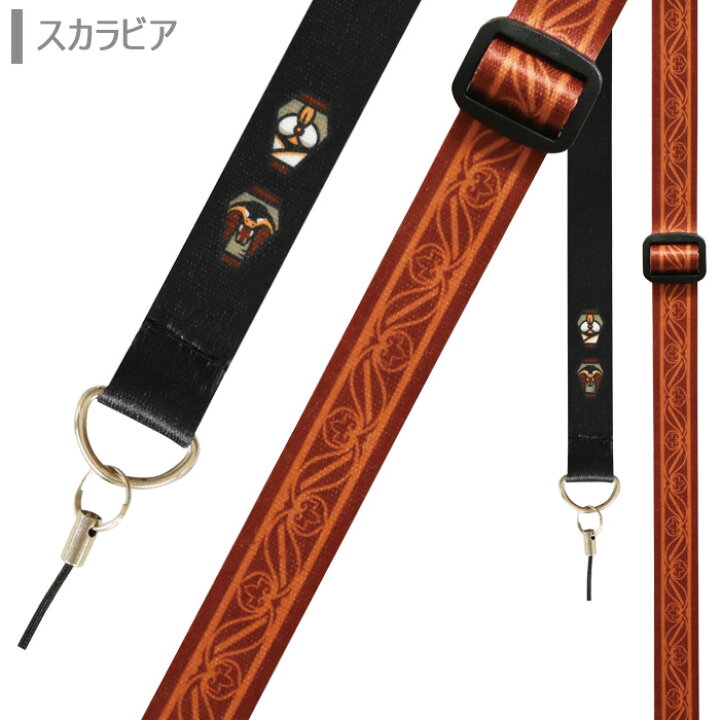 楽天市場】ディズニー ツイステッドワンダーランド ネックストラップ ネック ストラップ おしゃれ かわいい キャラクター グッズ スマホ スマートフォン ネーム 名刺 社員証 社員証ストラップ IDカード ビジネス 定期入れ ロングストラップ 首かけタイプ 落下防止 ... 楽天市場】ディズニー ツイステッドワンダーランド ネックストラップ ネック ストラップ おしゃれ かわいい キャラクター グッズ スマホ スマートフォン ネーム 名刺 社員証 社員証ストラップ IDカード ビジネス 定期入れ ロングストラップ 首かけタイプ 落下防止 ...