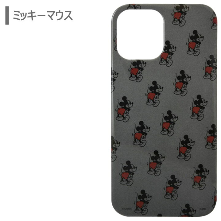 楽天市場 Iphone12 Iphone12pro ディズニー Tpu ソフト ケース カバー ソフトケース ハード キャラクター グッズ かわいい ミッキー ミニー ドナルド くまのプーさん エイリアン アイフォン トゥエルブ プロ Iphone 12 Pro 6 1inch スマホケース スマホカバー S Gd