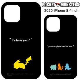 楽天市場 Iphone 12 Mini カバー ピカチュウの通販