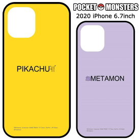 楽天市場 Iphone12promax ポケモンの通販