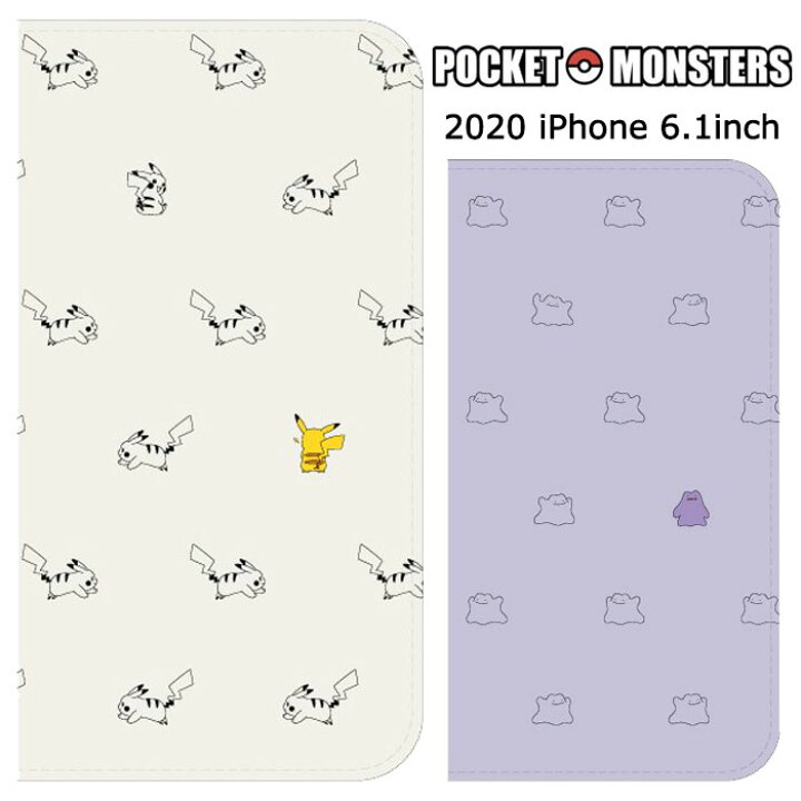 楽天市場 送料無料 Iphone12 Iphone12pro ポケットモンスター 手帳型 ケース 手帳型ケース ダイアリー カード収納 フリップ 手帳ケース キャラクター グッズ ポケモン ピカチュウ メタモン アイフォン トゥエルブ プロ Iphone 12pro 6 1inch スマホカバー スマホケース S