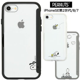 楽天市場 スマホケース スヌーピー キャラクターミッキーマウス スマートフォン タブレット の通販 楽天市場 スマホケース スヌーピー キャラクターミッキーマウス スマートフォン タブレット の通販