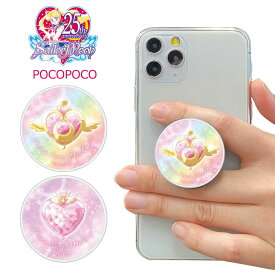 楽天市場 セーラームーン スマホ リングの通販