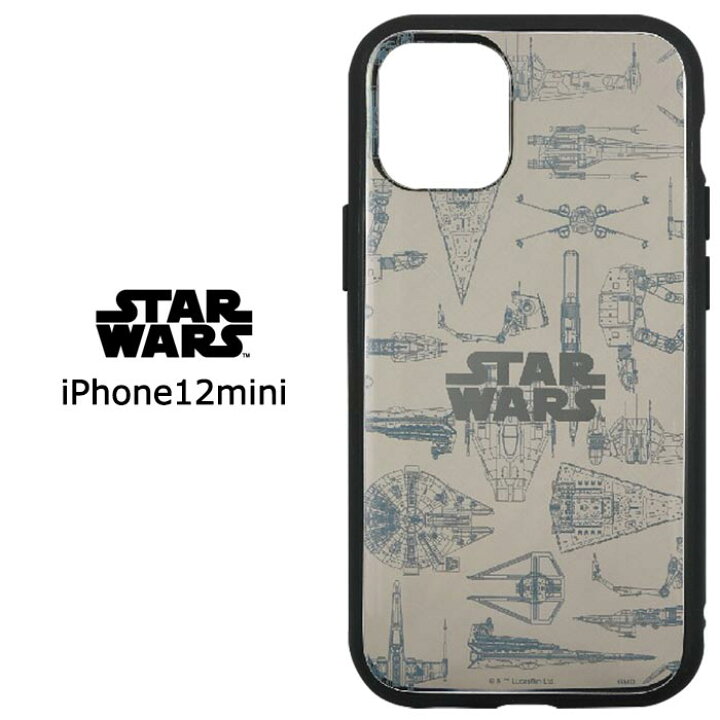 楽天市場 Iphone12mini ディズニー スターウォーズ イーフィット ハイブリッド クリア ケース カバー ソフト ソフトケース ハード ハード ケース キャラクター グッズ ロゴ Star Wats ブラック アイフォン トゥエルブ ミニ Iphone 12 Mini 5 4 スマホカバー スマホケース