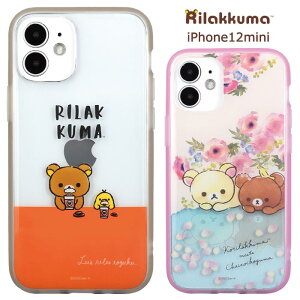 キイロイトリ キャラクターの人気商品 通販 価格比較 価格 Com