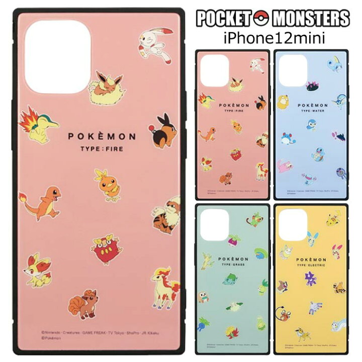 楽天市場 Iphone12mini ポケットモンスター スクエア ケース カバー ソフトケース ハードケース グッズ ポケモン ピカチュウ イーブイ ワンパチ ヤドン コダック ヒトカゲ ゼニガメ フシギダネ アイフォン トゥエルブ ミニ Iphone 12 Mini スマホケース スマホカバー S