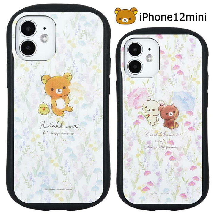 楽天市場 Iphone12mini リラックマ 耐衝撃 ガラス ハイブリッド ケース カバー ソフト ソフトケース ハード ハードケース キャラクター グッズ かわいい コリラックマ コグマ キイロイトリ アイフォン トゥエルブ ミニ Iphone 12 Mini 5 4inch スマホケース スマホカバー