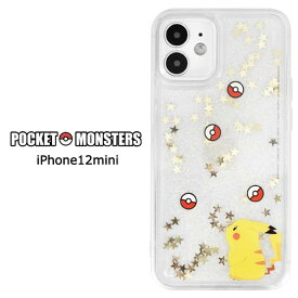楽天市場 Iphone12mini カバー ポケモンの通販