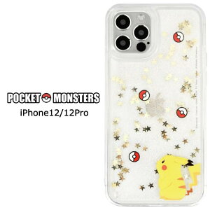 ポケモン 携帯電話アクセサリの通販 価格比較 価格 Com