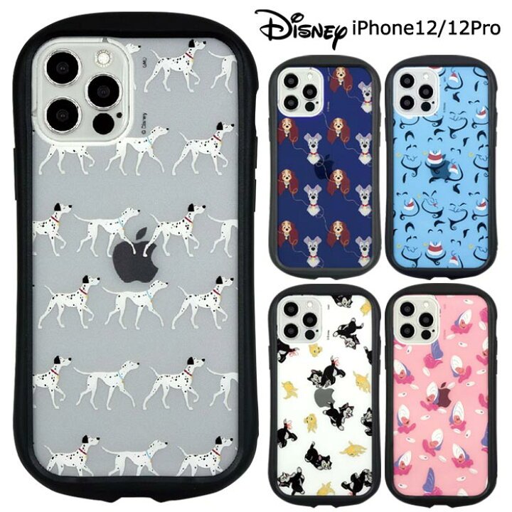 楽天市場 メール便 送料無料 Iphone12 Iphone12pro ディズニー ハイブリッド クリア ケース ソフトケース ハード レディ わんわん 物語 101匹わんちゃん ジーニー フィガロ クレオ ヤングオイスター アイフォン トゥエルブ プロ Iphone 12 Pro スマホケース スマホカバー