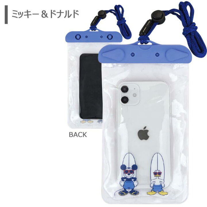 楽天市場 メール便 送料無料 多機種対応 ディズニー スマホ 防水ケース Ipx5 かわいい 水中撮影 キャラクター グッズ アイフォン 防水ポーチ ミッキー ドナルド エイリアン モンスターズインク 大人 全機種対応 スマホケース 防水 防水カバー Iphone Xperia Galaxy Aquos