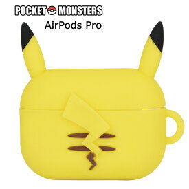 楽天市場 Airpods Pro ケース ピカチュウの通販 楽天市場 Airpods Pro ケース ピカチュウの通販