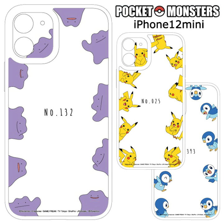 楽天市場 メール便 送料無料 Iphone12mini ポケットモンスター ガラス クリアケース ケース カバー カメラカバー レンズ フィルム ソフトケース Tpu グッズ ポケモン ピカチュウ メタモン ポッチャマ アイフォン トゥエルブ ミニ Iphone 12 Mini スマホケース